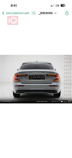فولفو S60
